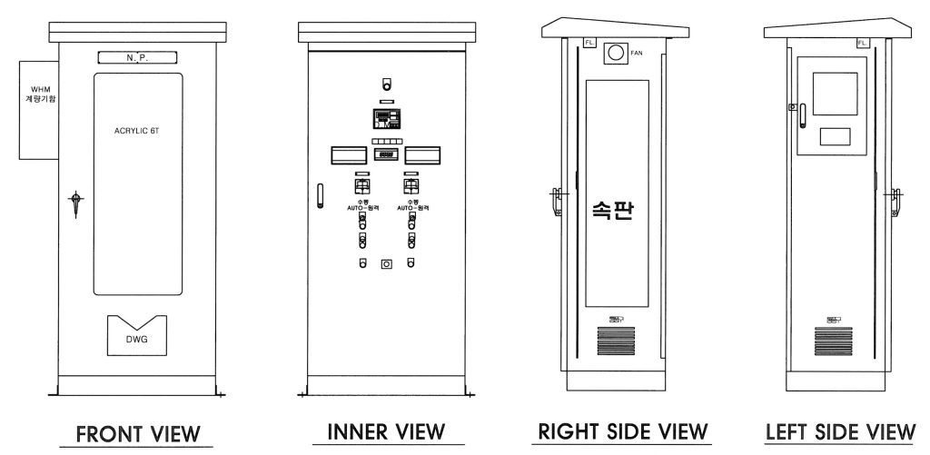 계장제어반-외함-scaled.jpg