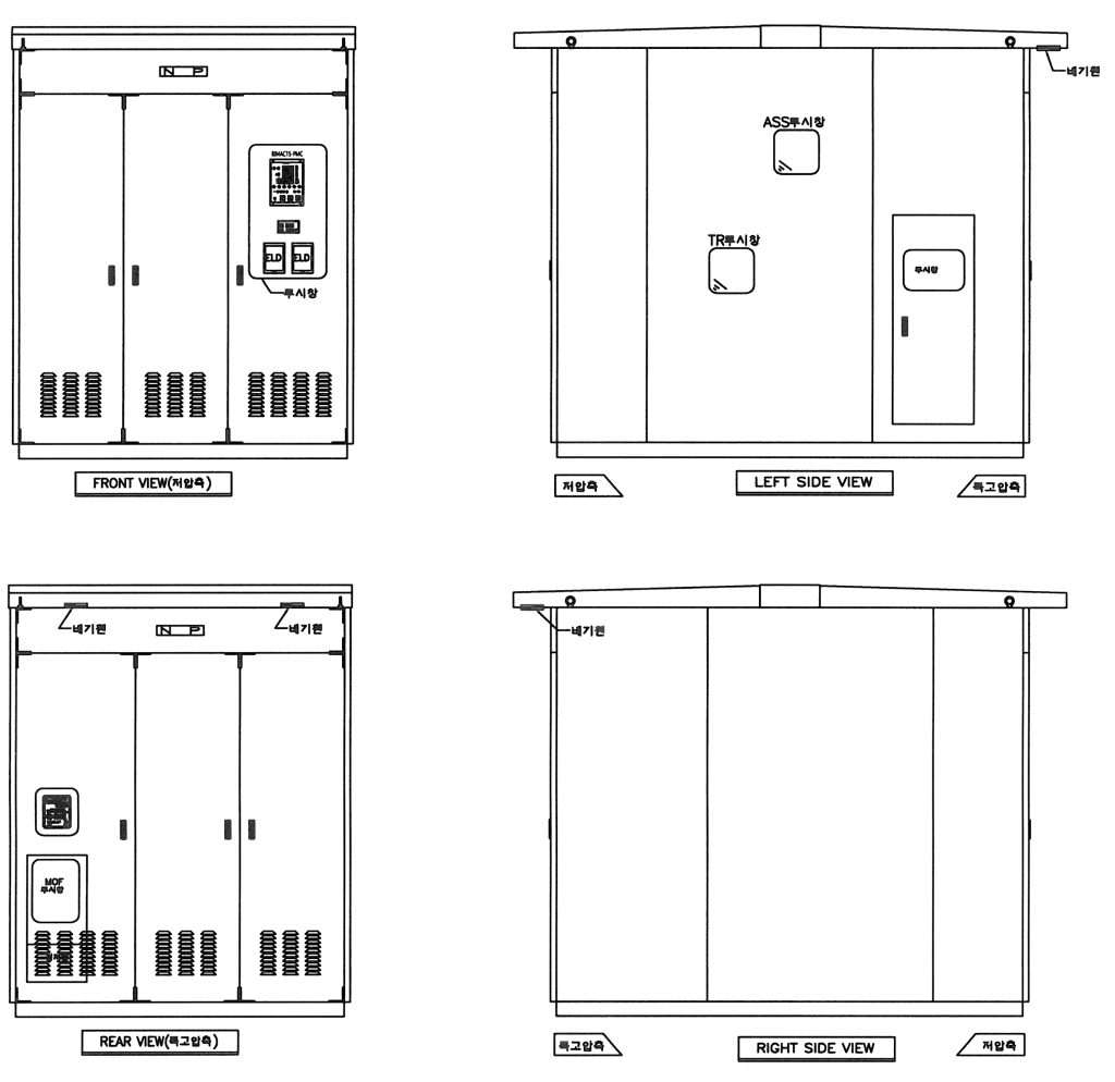 일체형폐쇄배전반-외함.jpg